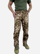 Тактические штаны утепленные Від:Sich 1001 S Пиксель (ROZ6501045597) - изображение 1
