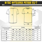 Футболка M-Tac 93/7 Реглан Army Olive Size S - зображення 7