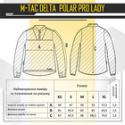 Кофта M-TAC Delta Polar Pro Lady Black Size L - изображение 5