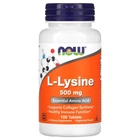 Аминокислота BCAA + L-лизин NOW 500mg