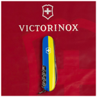 Нож Victorinox Huntsman Ukraine 91 мм Герб на прапорі горизонтальний (1.3713.3_T3040p) - изображение 10