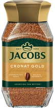 Кава розчинна Jacobs Cronat Gold 100 г (8711000520956)