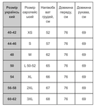 Зимова куртка "Булат" Олива розмір L - зображення 10