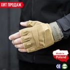 Тактичні Військові Рукавички Без Пальців Для Військових Койот Tactical Gloves PRO Coyot XL Безпалі Армійські Штурмові - зображення 9