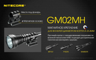 Крепление магнитное Nitecore GM02MH для фонаря - изображение 3