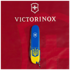 Ніж Victorinox Huntsman Ukraine 91 мм Герб на прапорі вертикальний (1.3713.7_T3030p) - зображення 9