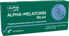 Комплекс Alpha Life Альфа-Мелатонін Релакс для регуляції сну та заспокоєння, мелатонін меліса L-теанін №30 (000000611) - зображення 1