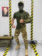 тактичний костюм COMBO 4в1 мультикам M - зображення 1