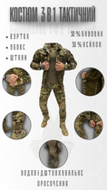 осінній тактичний костюм 3в1 XL - зображення 14