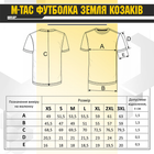 M-Tac футболка Земля Козаків Black 3XL - изображение 14