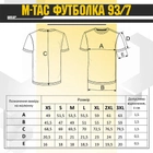 M-Tac футболка 93/7 Army Olive XL - изображение 9