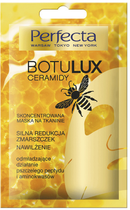 Маска для обличчя Perfecta Botulux Ceramides Face Mask 20 мл (5900525057372)