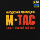 M-Tac футболка Калина длинный рукав Black M - изображение 8