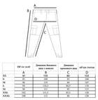 Тактичні штурмові штани UATAC Gen 5.4 XS Multicam з наколінниками - зображення 12
