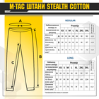 M-Tac штани Stealth Cotton Dark Navy Blue L/L - зображення 6