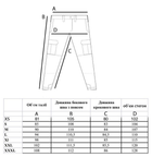 Штурмові штани UATAC GEN 5.4 з наколінниками (XL) Мультикам (Multicam) - зображення 13