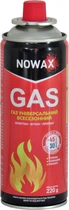 Баллон газовый 220г. (Nowax) (NX40750)