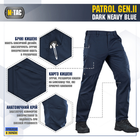 M-Tac брюки Patrol Gen.II Flex Dark Navy Blue 40/32 - изображение 3