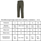 Штаны Helikon-Tex Pilgrim Pants DuraCanvas Taiga Green W30/L32 - изображение 2
