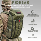 Рюкзак медичний, для парамедиків, об'єм 35 л., колір Олива - зображення 1