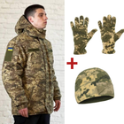 Бушлат военный Пиксель зима 56 + ПОДАРОК Флисовая шапка та перчатки - изображение 1