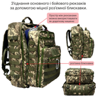 Рюкзак тактичний рятувальника сапера медика RBM-6 піксель - зображення 3