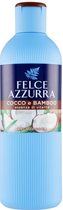 Гель для душу Felce Azzurra зволожуючий Coconut & Bamboo 650 мл (8001280068096)