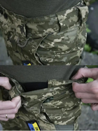 Тактичні військові штани Caiman aggressor MM14 3XL - зображення 8