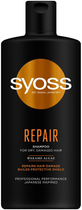 Шампунь Syoss Repair Shampoo для сухого та пошкодженого волосся 440 мл (9000101276879) - зображення 1
