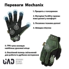 Тактические перчатки военные с закрытыми пальцами и накладками Механикс MECHANIX MPACT Оливковый XL - изображение 3