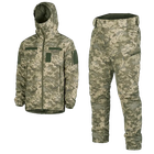 Зимний мужской костюм Cyclone NordStorm MM14 6619 куртка с капюшоном и утепленные штаны Пиксель 2XL Kali AI405 влагостойкий ветронепродуваемый - изображение 1