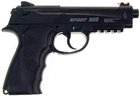 Пневматический пистолет Borner 306 - изображение 2