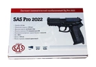 Пневматичний пістолет SAS Pro 2022 BB (AAKCMD470AZB) - зображення 5
