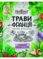 Приправа Приправка трави Франції з розмарином, майораном та м'ятою 10 г