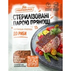 Приправа Приправка Для риби 30 г
