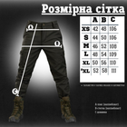Тактичні штани Softshell oliva з гумкою Вт7618 XS - зображення 2