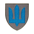 Шеврон Гірска піхота тризуб кольоровий - изображение 1