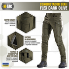 M-Tac брюки Conquistador Gen I Flex Dark Olive 28/32 - изображение 4