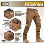 M-Tac брюки Aggressor Gen II Flex Coyote Brown 44/34 - изображение 3