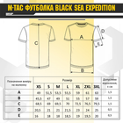 M-Tac футболка Black Sea Expedition Light Olive XS - зображення 9