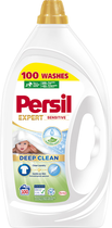 Гель для прання Persil Expert Sensitive Deep Clean 100 циклів прання 4.5 л (9000101565713)