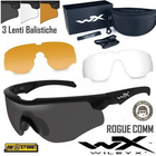 Окуляри армійські WILEY X ROGUE COMM TEMPLES Matte Black/Grey + Clear + Light Rust (2852)