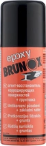 Нейтрализатор ржавчины спрей Brunox Epoxy 150 мл (BR015EPRUCZ) - изображение 1