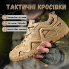 Тактические кроссовки AK cayot 40 - изображение 13