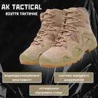 Тактические ботинки AK Tactica 40 - изображение 13