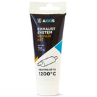Герметик для ремонта выхлопных систем AXXIS 1100С, 75g