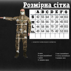Весняний тактичний костюм розвідника гірка піксель 4XL - зображення 10