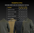 Флисовая кофта Militex Windblock Tactical Khaki mod. 4 XL - изображение 10