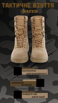 Ботинки Bates Boot CAYOT 45 - изображение 9