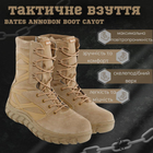 Ботинки Bates Boot CAYOT 45 - изображение 10